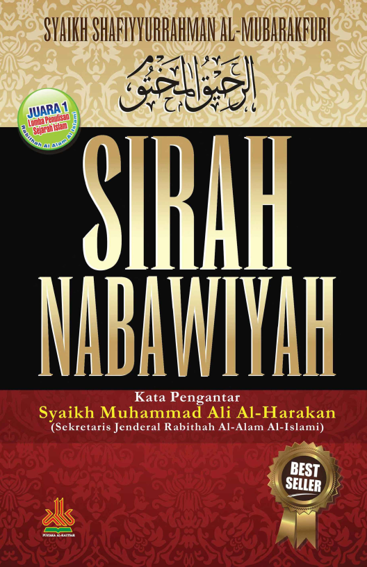 Sirah Nabawiyah